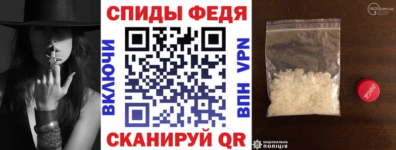 АМФЕТАМИН 97%  Купить закладки  Клин 