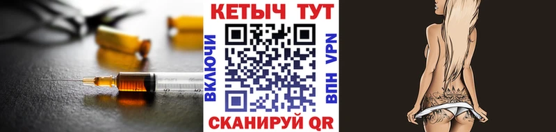 КЕТАМИН VHQ Купить закладки Клин