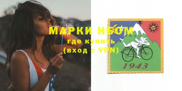 кокаин колумбия Гусь-Хрустальный