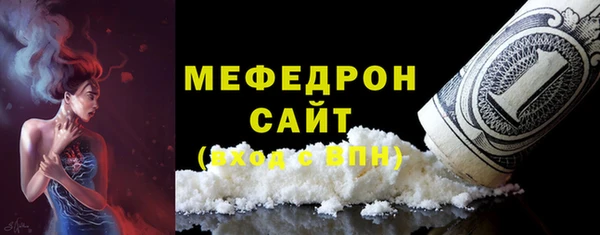 кокаин колумбия Гусь-Хрустальный