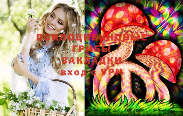 кокаин колумбия Гусь-Хрустальный