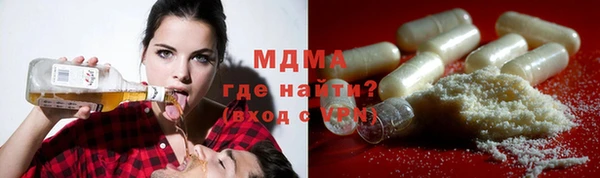 кокаин колумбия Гусь-Хрустальный