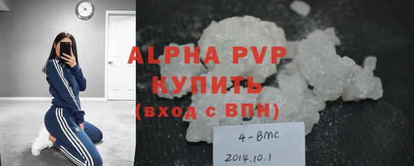 2c-b Гусиноозёрск