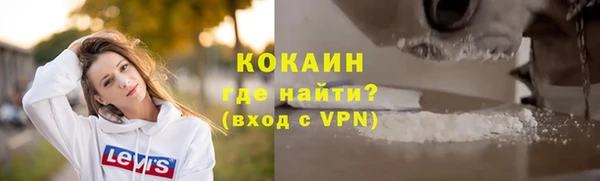 2c-b Гусиноозёрск
