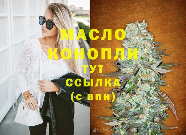 2c-b Гусиноозёрск