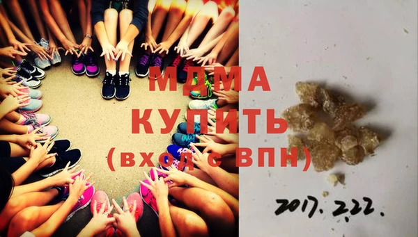 кокаин Дмитров