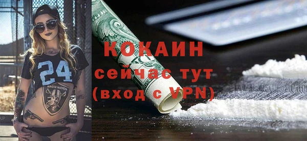 кокаин колумбия Гусь-Хрустальный