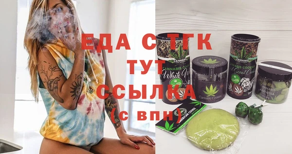 2c-b Гусиноозёрск