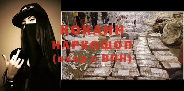 кокаин колумбия Гусь-Хрустальный