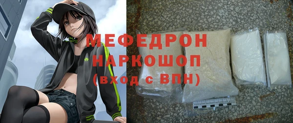 2c-b Гусиноозёрск