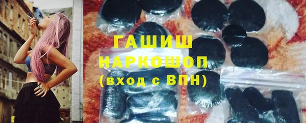 2c-b Гусиноозёрск