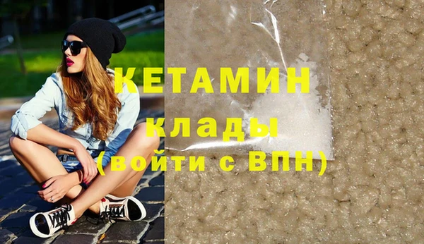 2c-b Гусиноозёрск