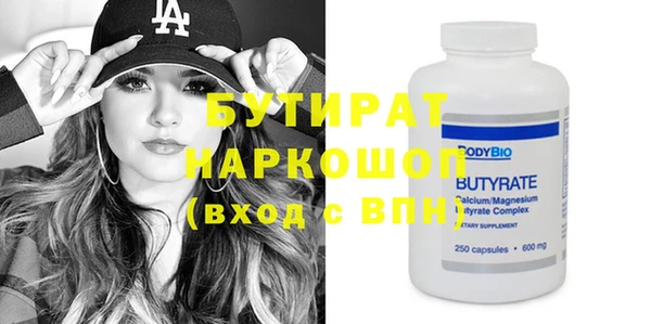 2c-b Гусиноозёрск