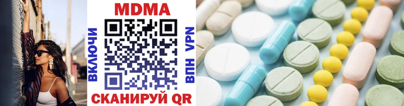 МДМА кристаллы  Купить где  Клин 