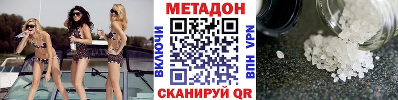 Купить закладки  Клин  Метадон мёд 