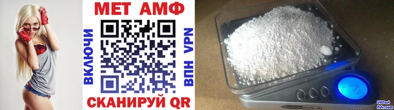 Купить  Клин  МЕТАМФЕТАМИН витя 