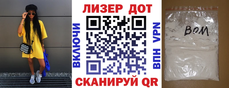Наркотические марки 1,8мг  Купить закладки  Клин 